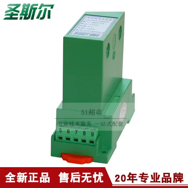 Shengsier CE-P41/Q41-34BS/84DS/54BS Three-phase Four-wire Power Sensor, Active, Reactive