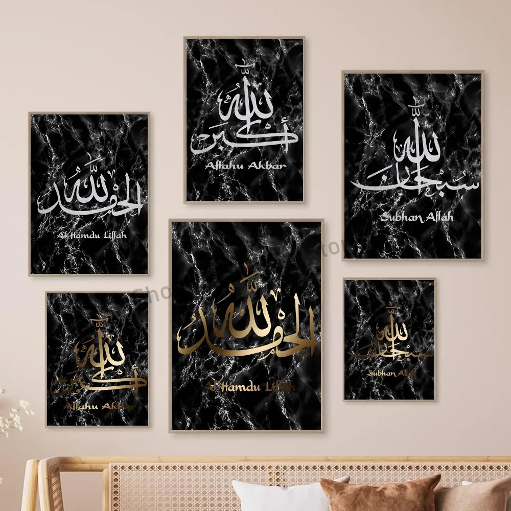 ملصق فني إسلامي ذاتي اللصق ، مسجد عربي ، ديكور حائط ، ملصق ورقي مقاوم للماء ، جدار عربي ، مسلم ، قهوة ، منزل ، بار ، غرفة ، 1 * *