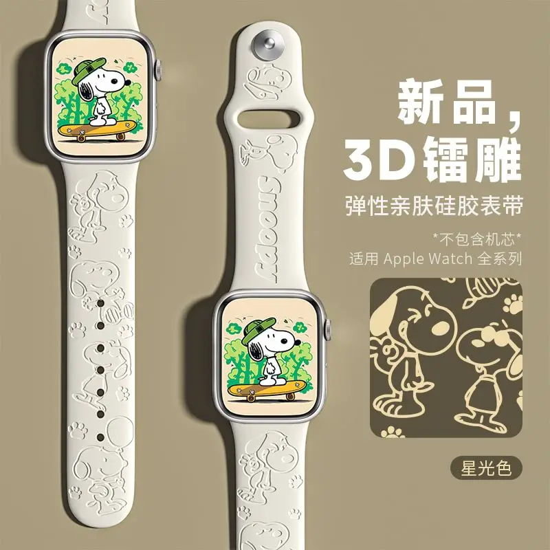 New Snoopy iwatch8 kawaii watch strap S9 silicone 7/6/5 generation 44 38 40 45 mm case couple strap birthday gift wholesale image 6