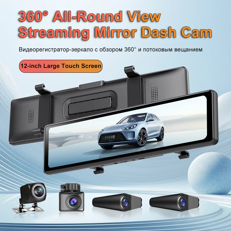 12 Inch Touch Screen Car DVR Dash Cam 4 Channel 1080P HD Night Vision Loop Recording All Around View Mirror Video Recorder