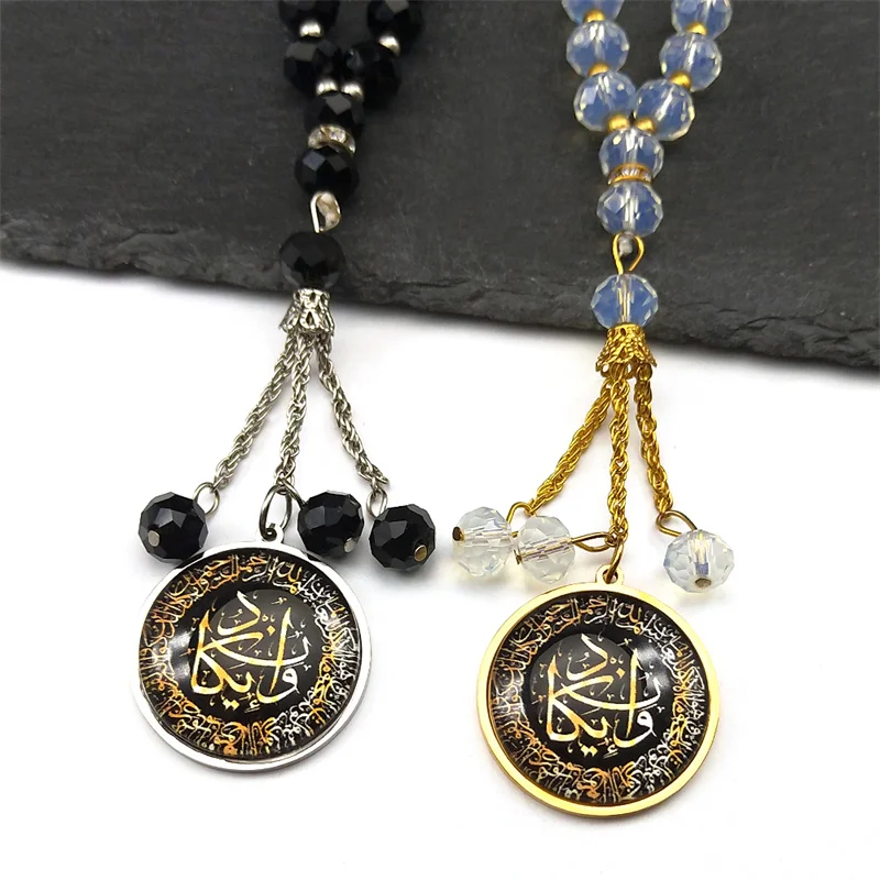 Arabic Muslim Allah Quran Round Car Pendant for Women Men Stainless Steel Gold Color Islamic Amulet Glass Beads Chain Jewelry