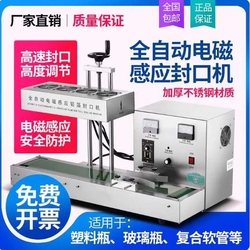 Electromagnetic Ind…