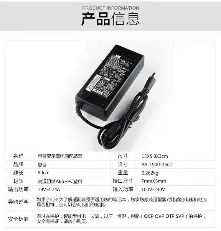

HP HPCQ35 CQ40 CQ42 CQ43 CQ45 notebook CQ61 computer G4 charging source adapter line