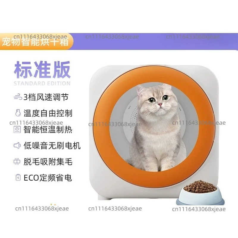 Pet Dryer, Cat Drying Box, Fully Automatic Household for Small Dogs, Bathing & Pet Hair Drying Box