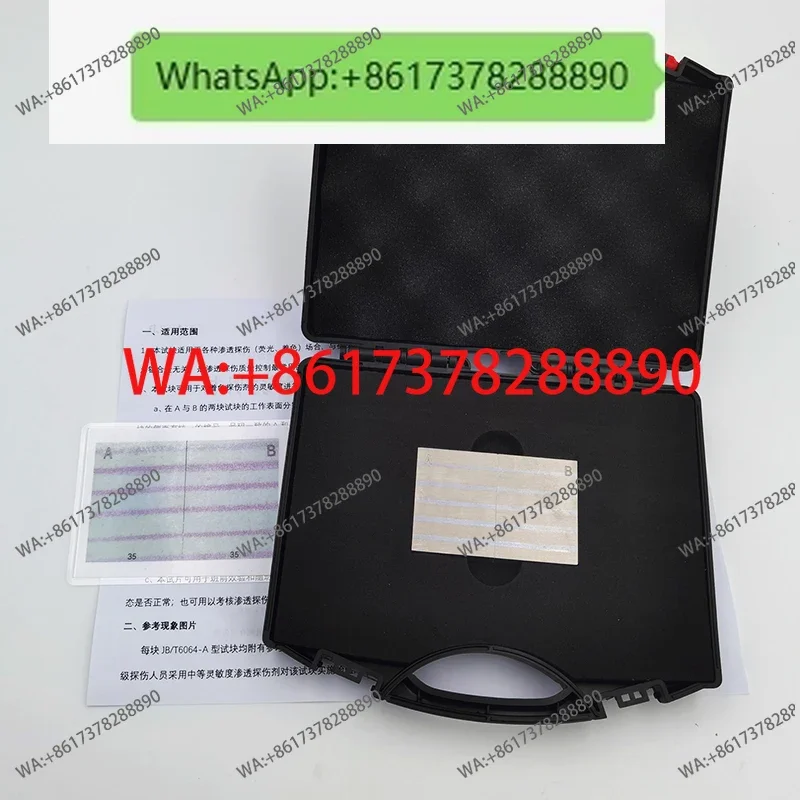 Type A aluminum alloy penetration test block (aluminum alloy quenching crack reference test block) NB/T47013 standard test block