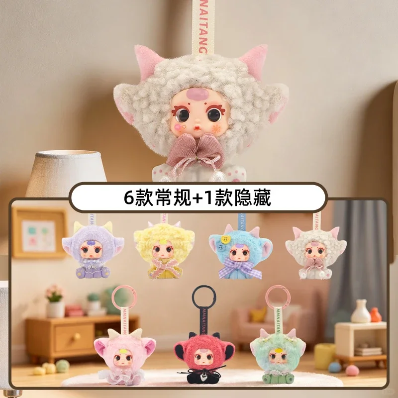 New Mm Suger Bsby Sheep Sheeple Series Mini Blind Box Surprise Mystery Box Popular Dolls Desk Decoration Item Cool Figurines