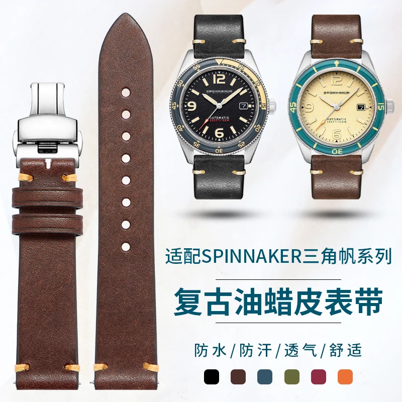 

Винтажный кожаный ремешок для часов, совместимый с SPINNAKER Triangle Sail FLEUSS Sahara Edition SP5055 и 5068 22 мм