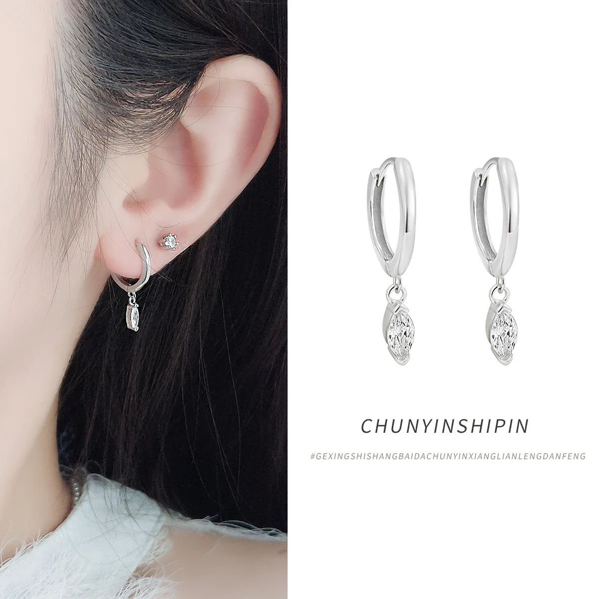 

Серьги-кольца из стерлингового серебра 925 пробы с бриллиантами маркизы Минималистичные элегантные серьги для женщин