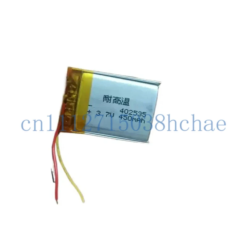 new for Philips MP3 GOGEAR 3.7V 382436 SA2825 402535 3line battery