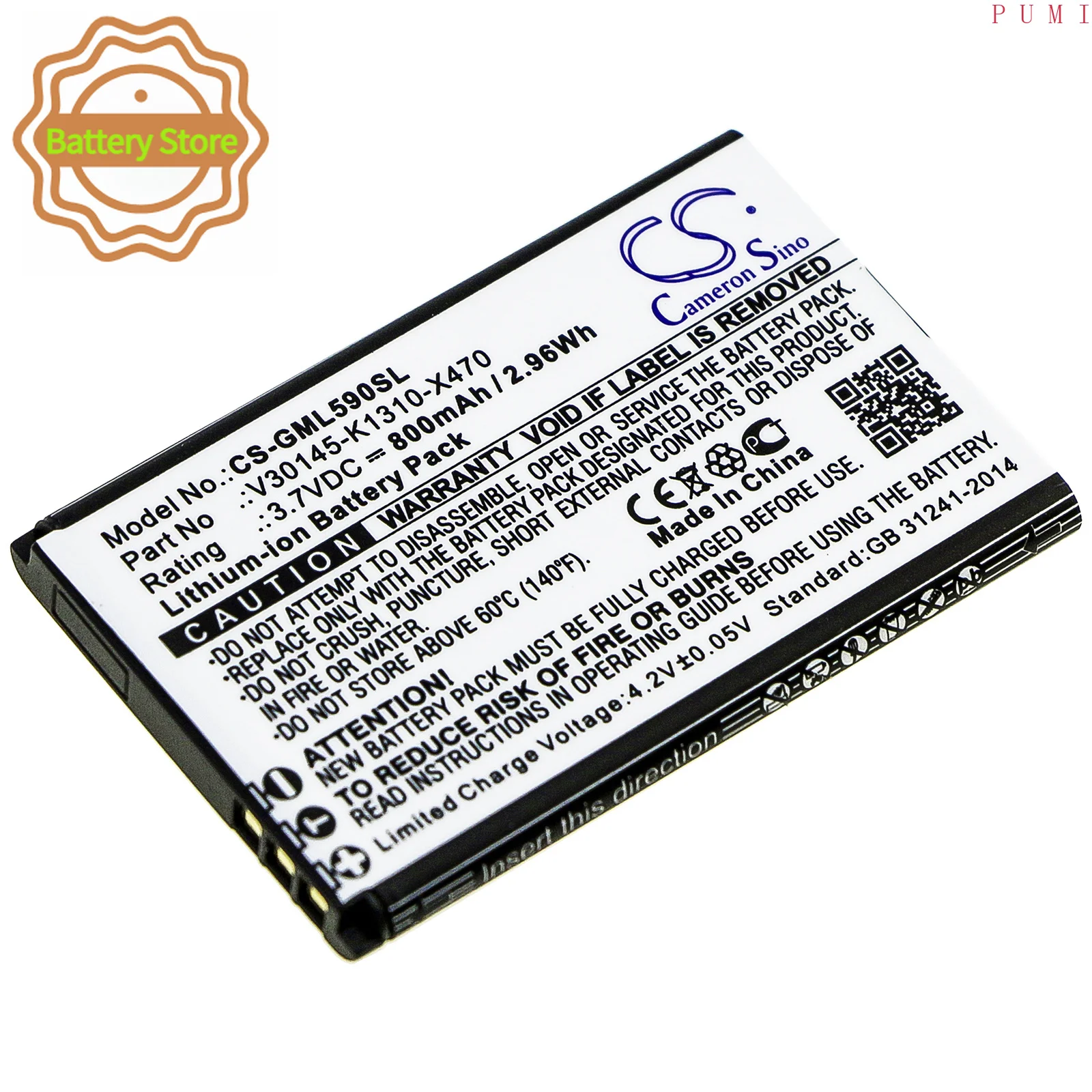 CS Replacement Battery for Brondi,Saiet,Gigaset AMICO FAVOLOSO PN: 800mAh / 2.96Wh