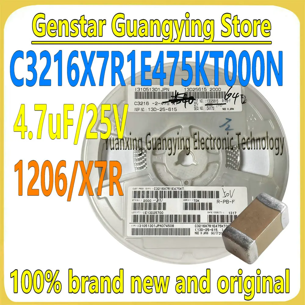 

(200 шт.) C3216X7R1E475KT000N C3216X7R1E475KT 4,7 мкФ 25 В X7R 1206 керамический конденсатор MLCC 100% новый оригинальный