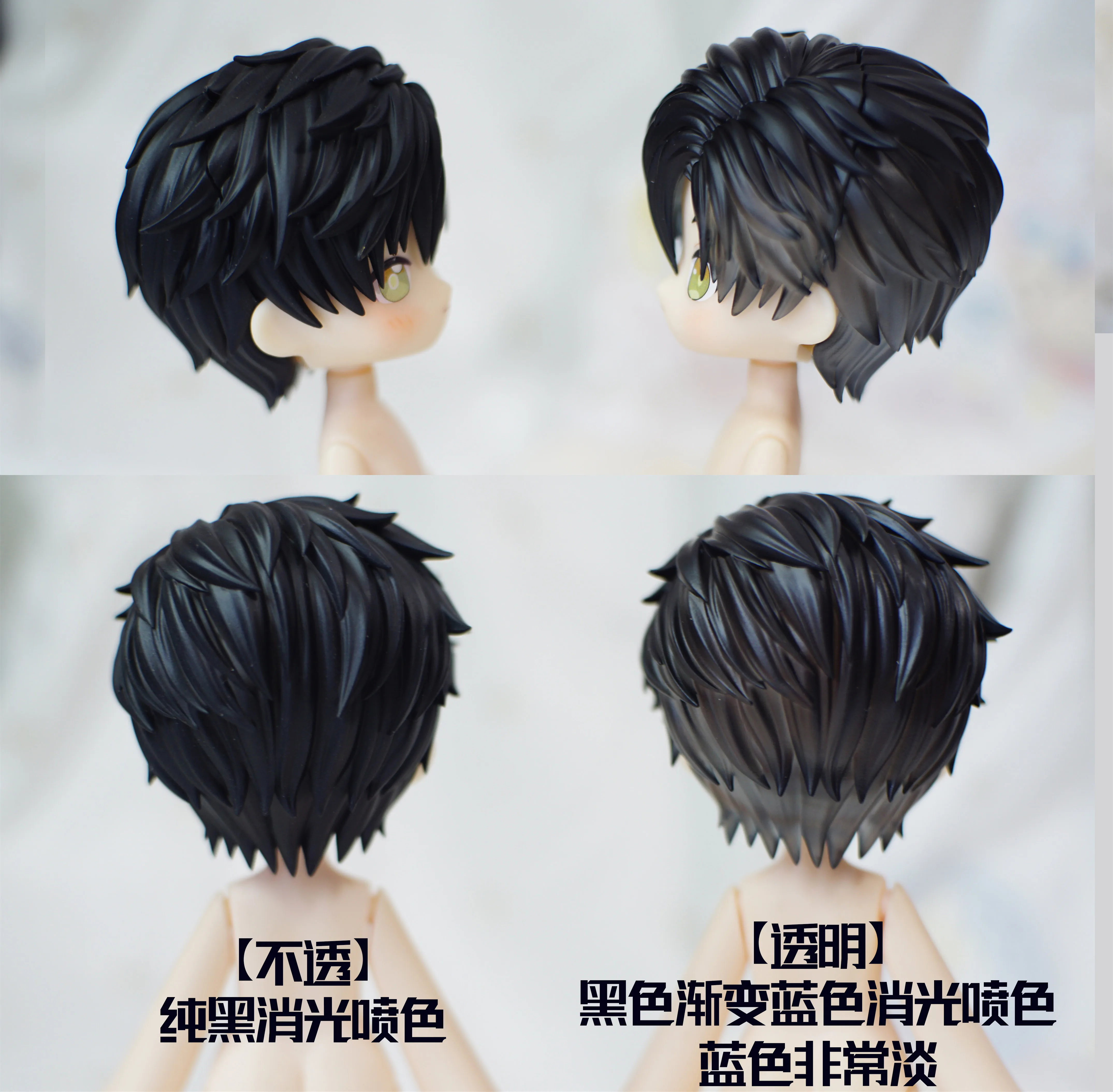 Love and Deepspace Zayne Fatto a mano OB11 OB22 GSC Capelli staccabili Parrucca Shell Piastre frontali Accessori per bambole BJD Gioco Anime Toy Ki