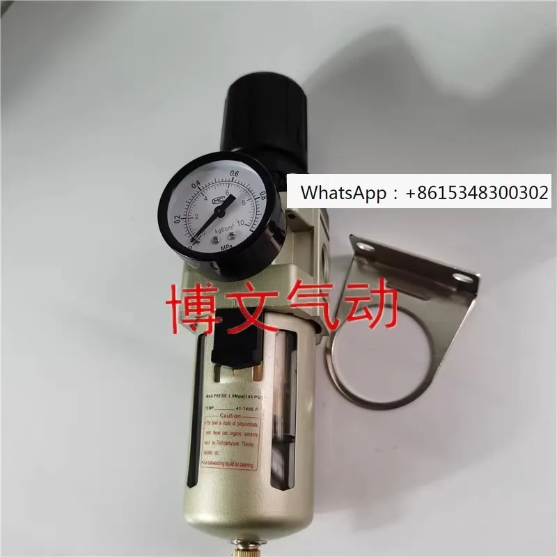 Pressure reducing valve AW2000-02 AW3000-03 AW4000-04 06 pressure regulating filter oil-water separation