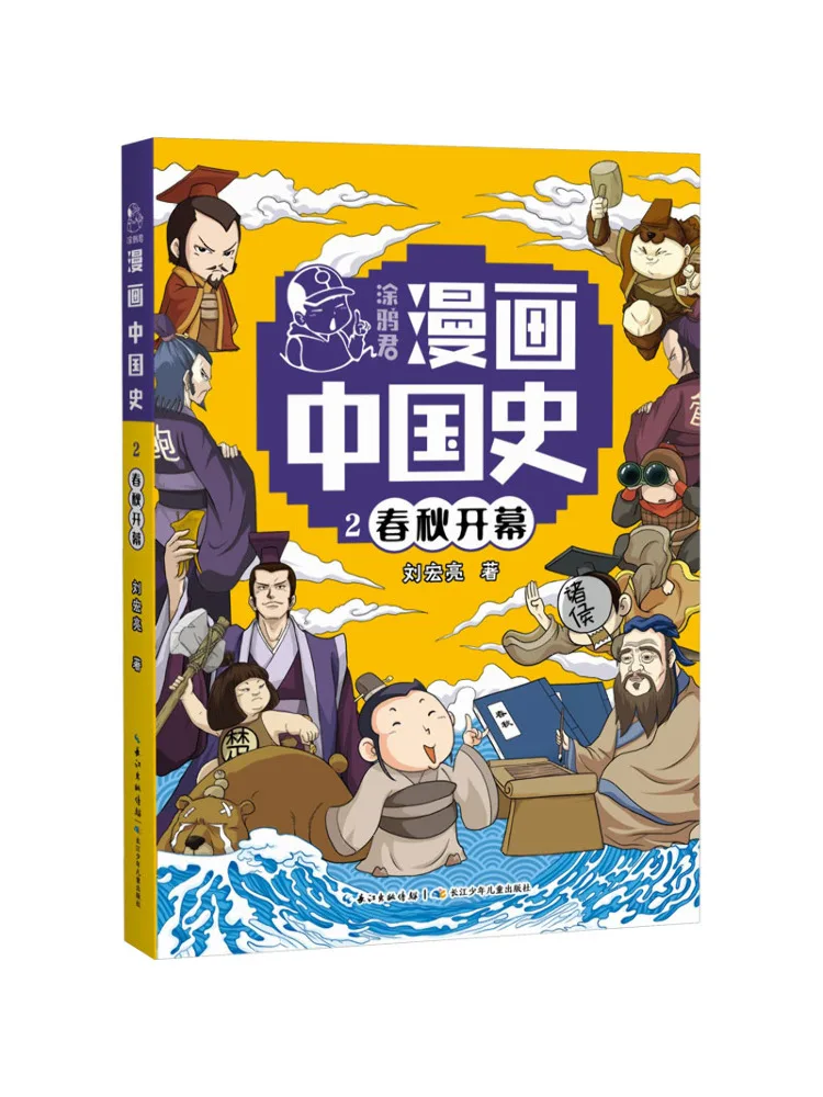 

Book-Winshare Jun Comics Chinese History 2 The Beginning Of the Spring and Autumn Period