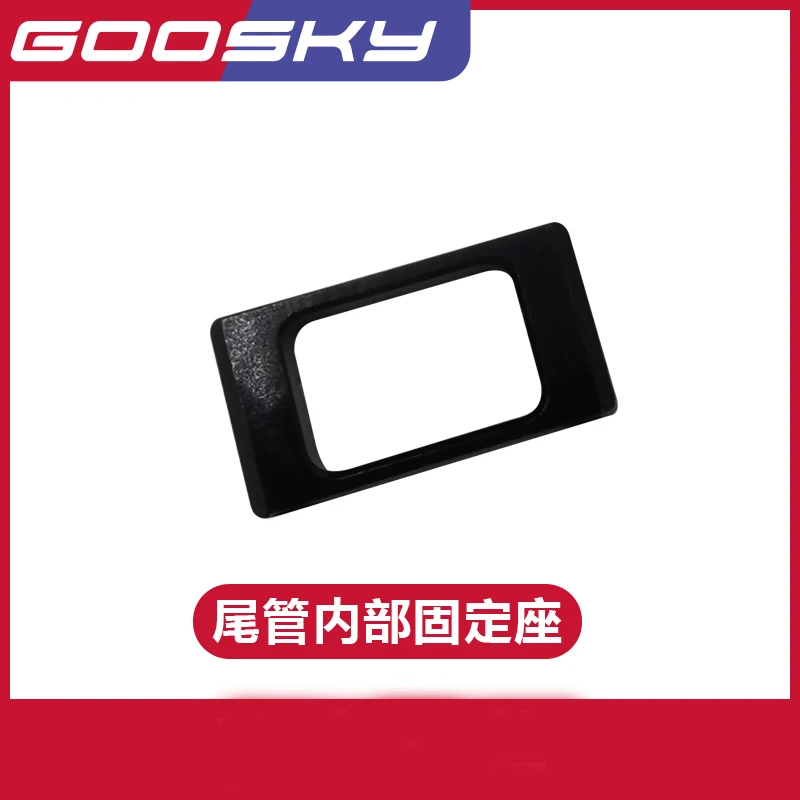 GOOSKY S2 RC Helicopter Spare Parts Tail pipe internal fixed seat GT000038