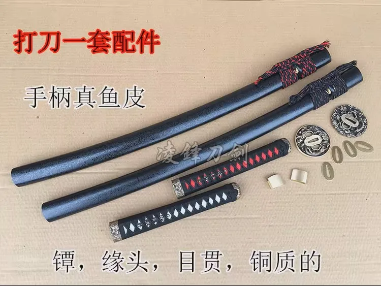 Complete Set of Japanese Bushido Iaido Katana Sword Accessories 26cm Tsuka & 76cm Saya & Brass Tsuba Habaki Seppa
