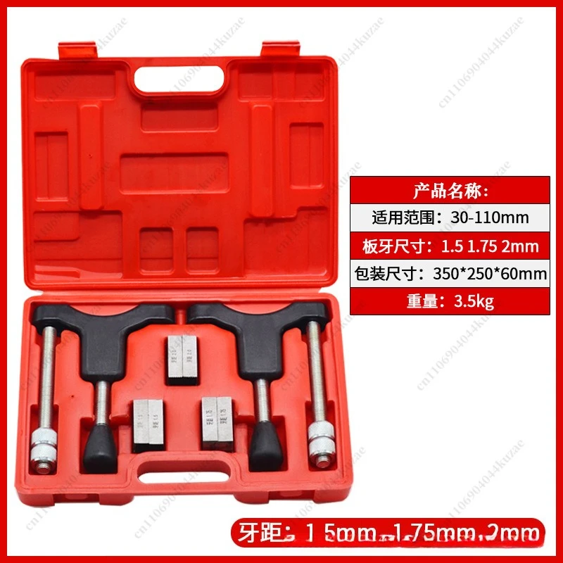Half Shaft Casing Thread Corrector, Automobile Axle Thread Repair Restoration Tool