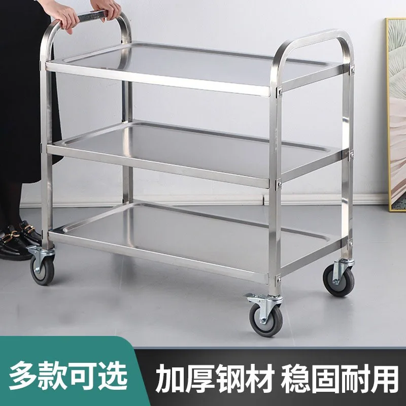 Stainless Steel Dining Cart Three-layer Trolley Food  Bowl Commercial Restaurant Mobile Cart Hotel