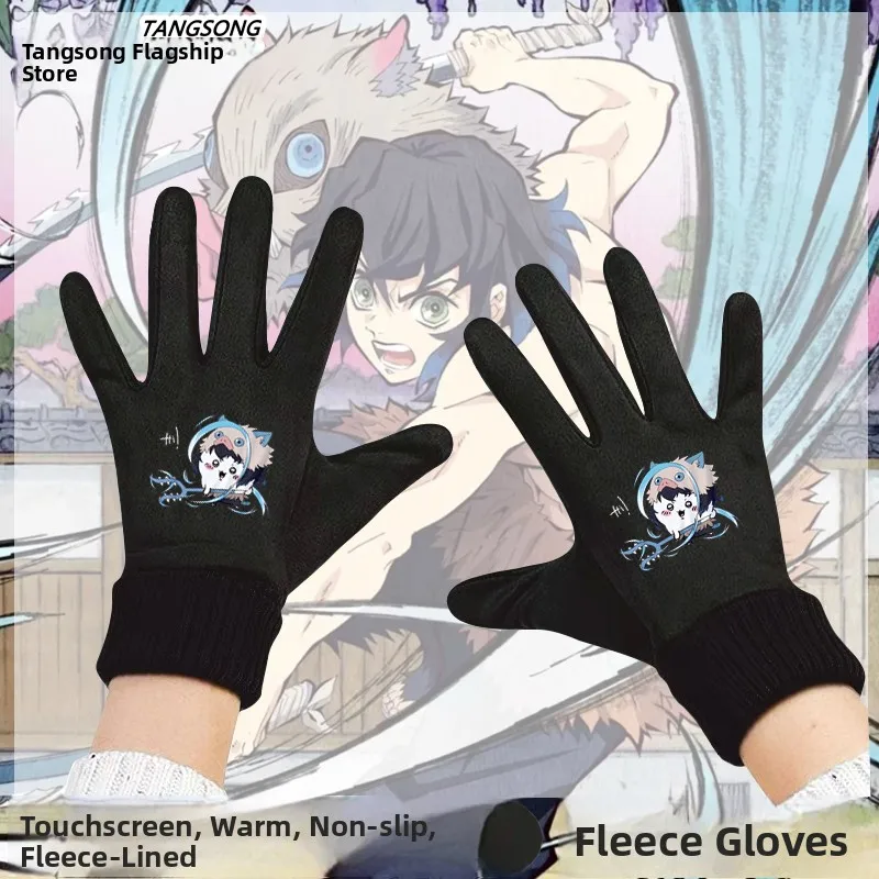 

Warm Fleece Lined Cycling Gloves Jointly Named JiYiKaWaOuSaQi Ghost Slayer Winter Accessories Touch Screen Compatible Gloves