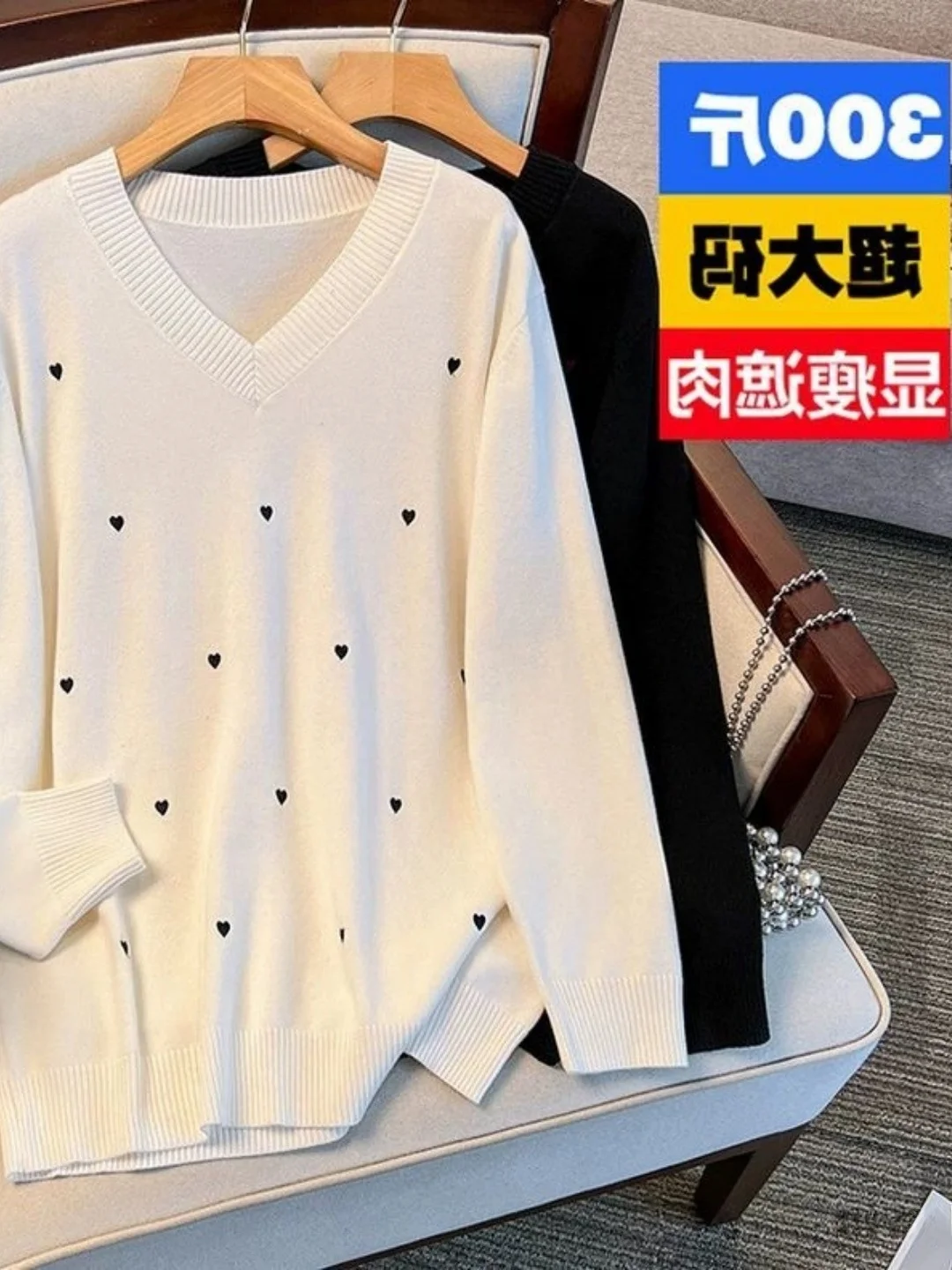 

Sweet Sle Long Sve вязаный свитер с вышитым сердечком плюс размер повседневный утягивающий топ средней длины для девочек