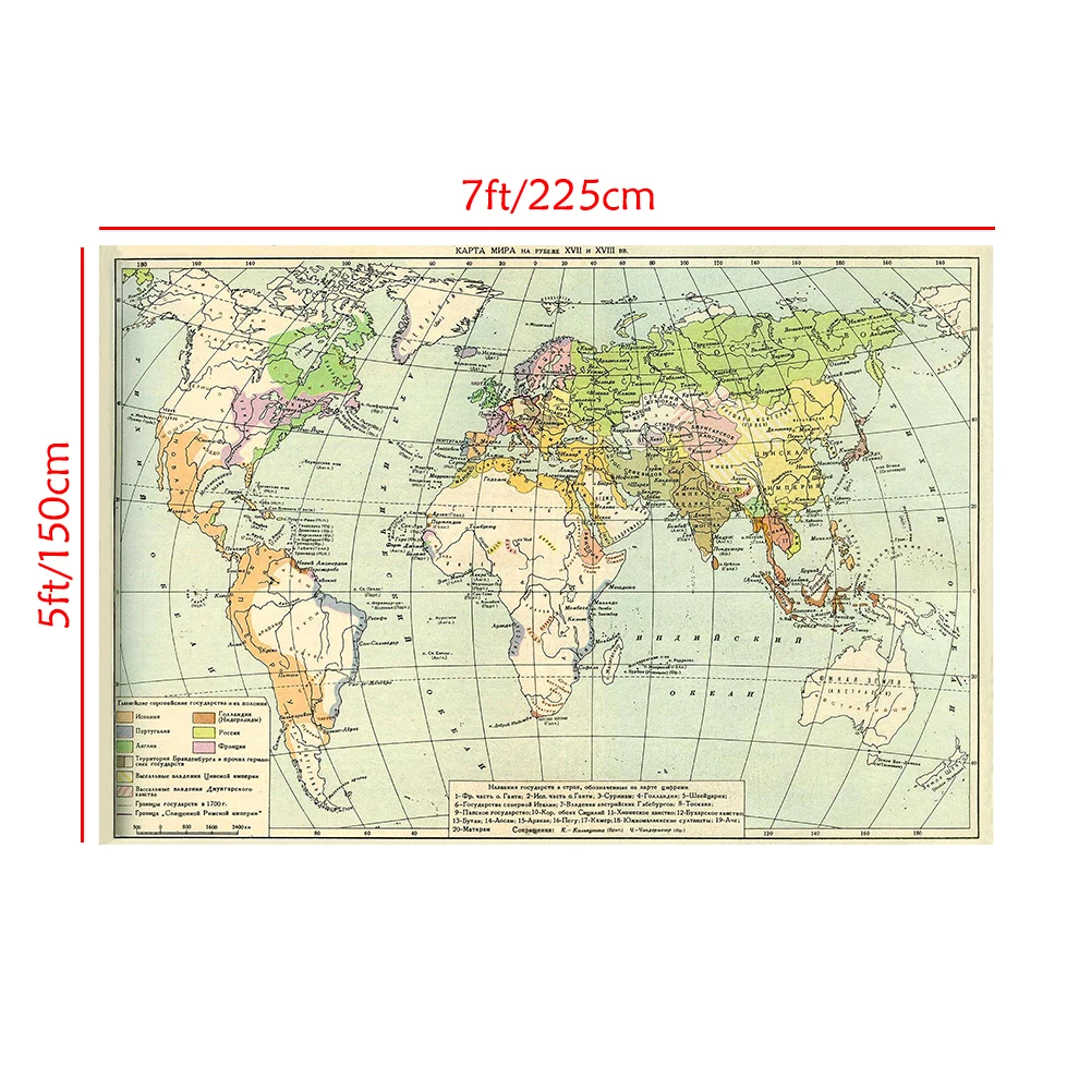 ملصق حائط لخريطة العالم العتيق باللغة الروسية ، لوحة قماشية غير منسوجة ، مستلزمات تعليمية عتيقة ، ديكور منزلي ، مستلزمات مدرسية ، 225 × 150 سم