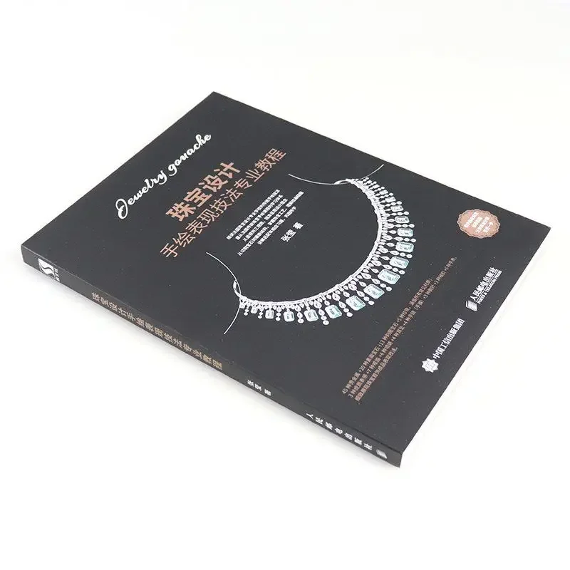 

Jewelry Design Enthusiasts Drawing Sketching Book Crystal Color Pencil Fine Point Textbook Tutorial sketch book