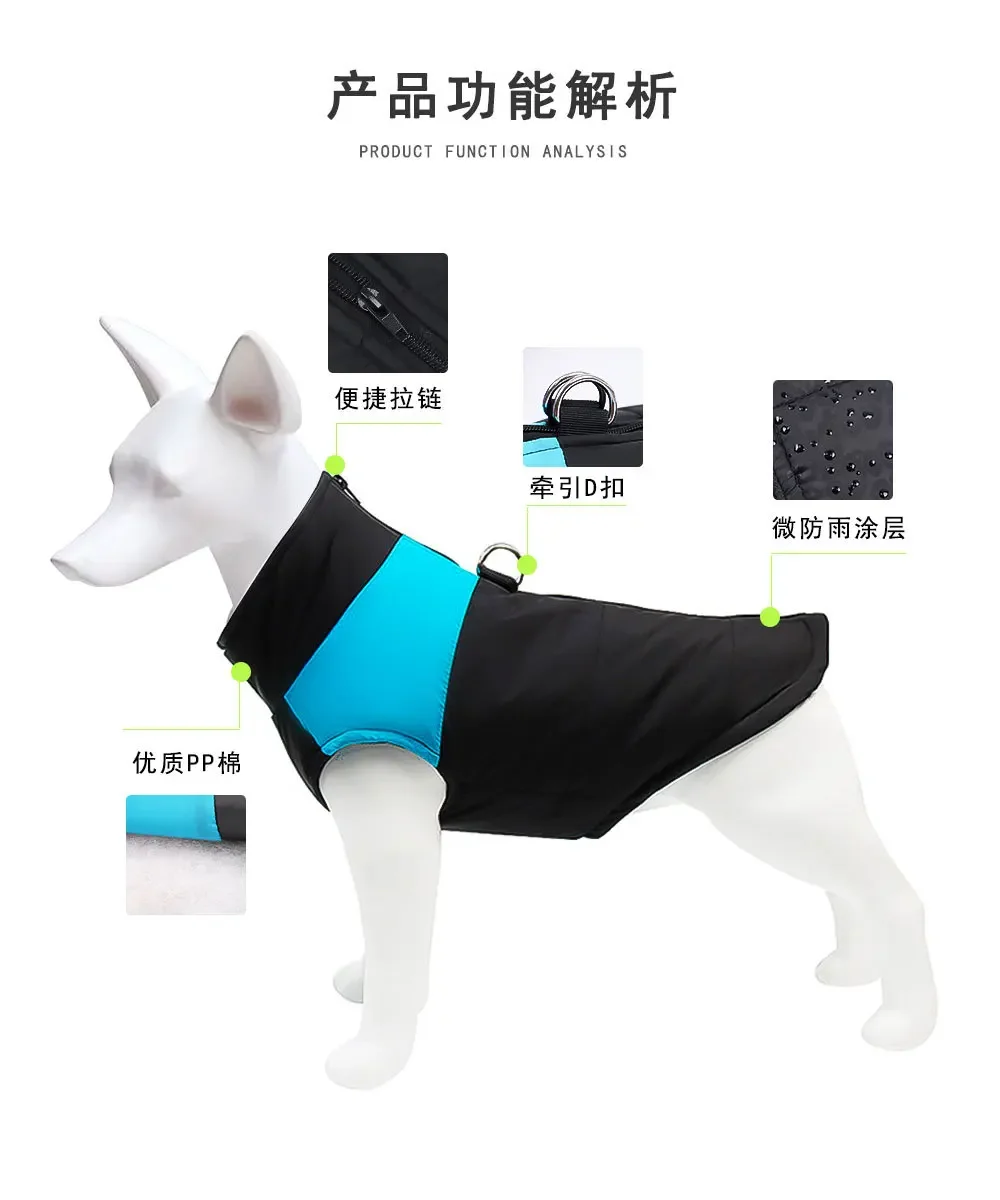 Pet Puppy Clothes Cat Clothing Autumn/Winter Warm Cotton Jacket Outdoor Waterproof Tank Top Small/Medium/Large Dog Costume