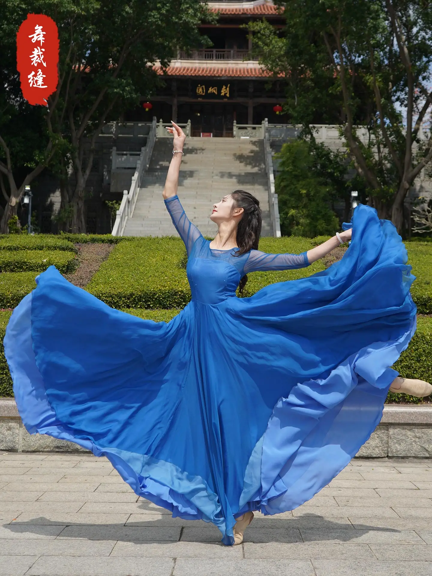 Elegant Fairy Style 720°Big Flowy Skirt Modern Classical Dance Dress Women Stage Show Photography Costume