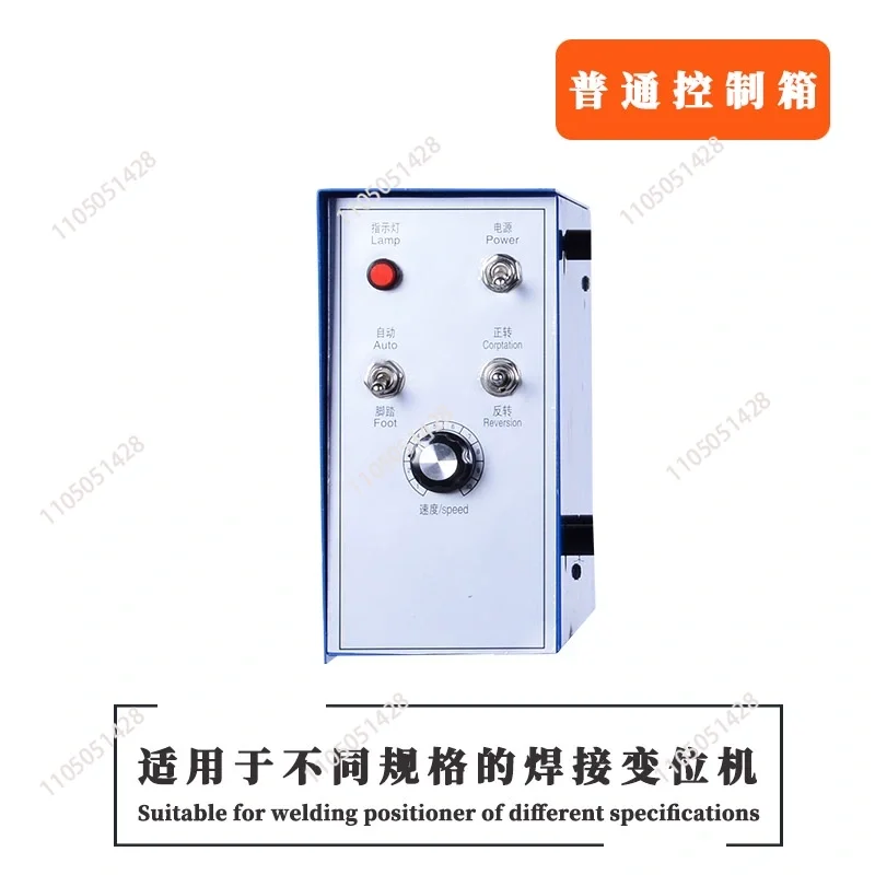 Welding positioner control box, positioner control box, automatic equipment controller, pedal timing multi-function
