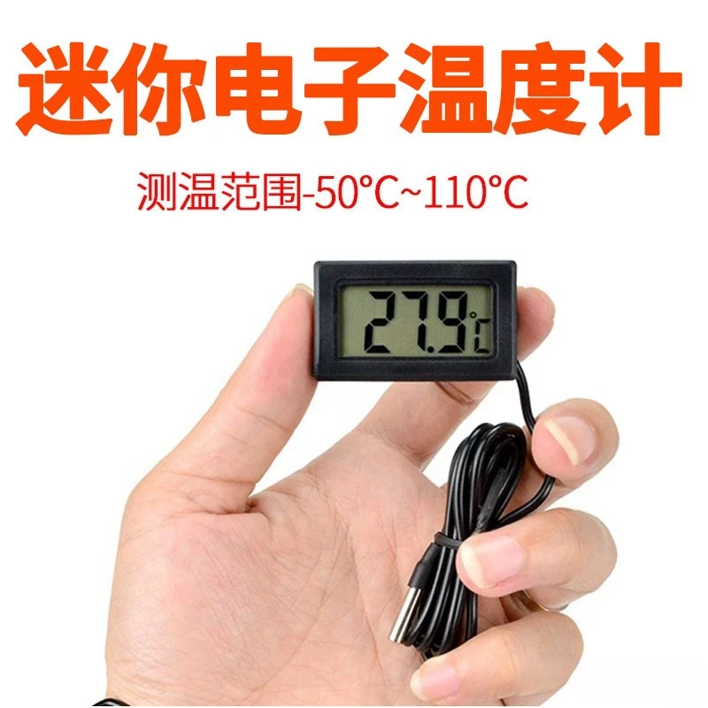 Mini embedded electronic digital thermometer indoor aquarium crawling pet tortoise digital thermometer TPM-10