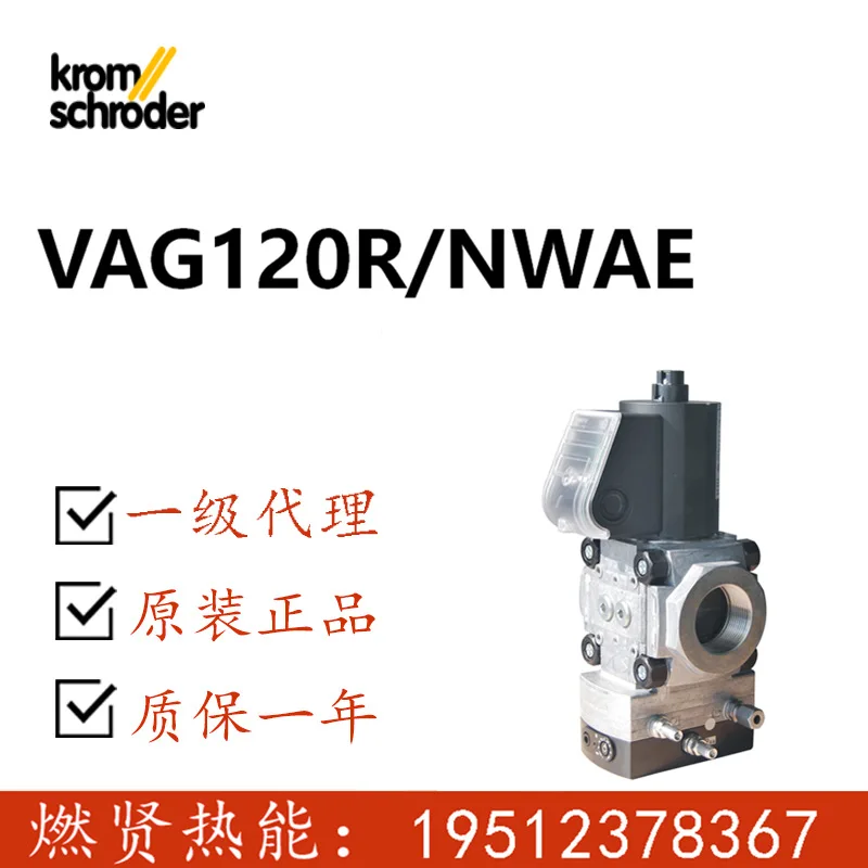 

2025 Germany Kromschroder solenoid valve VAG 120R/NWAE spot 20 original