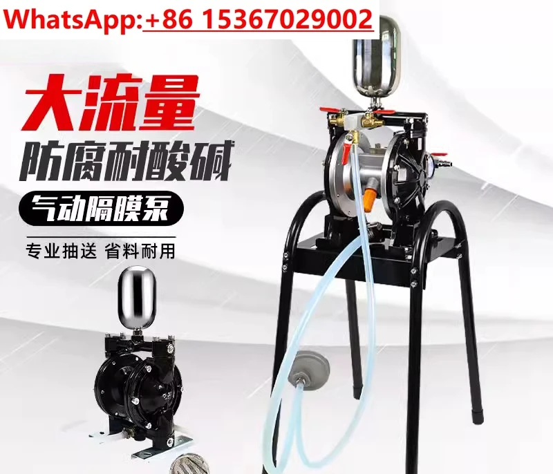 Pneumatic diaphragm pump A10 A20 paint spray pump Aluminum alloy body large flow 1 inch double diaphragm pump
