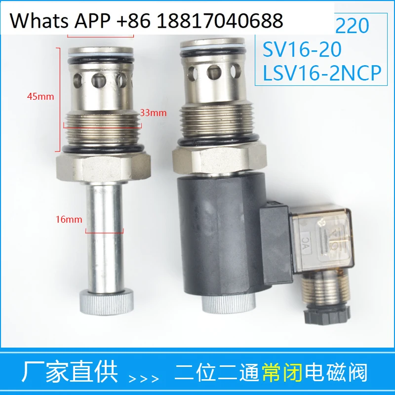 

Two position two pass normally closed thread hydraulic cartridge type pressure relief solenoid valve DHF16-220 SV16-20 NCP