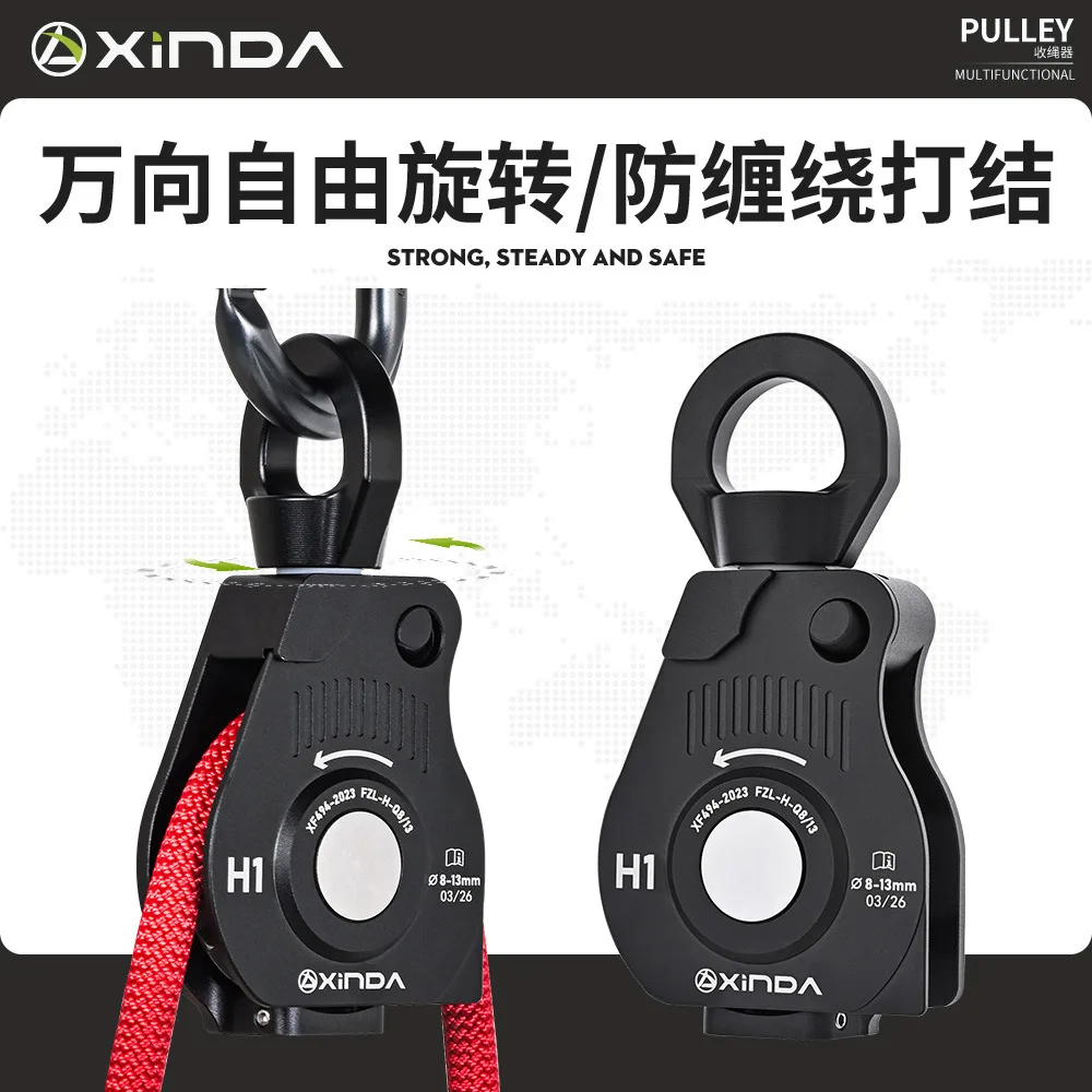 Electric Assisted Universal Efficient Storage And Automatic Retractable Device For High-Altitude Work Safety Ropes,P980