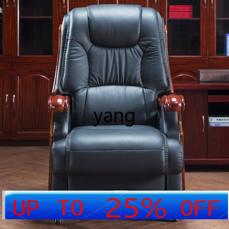 Lmm leather boss chair reclining business solid wood four-legged office chair computer chair home