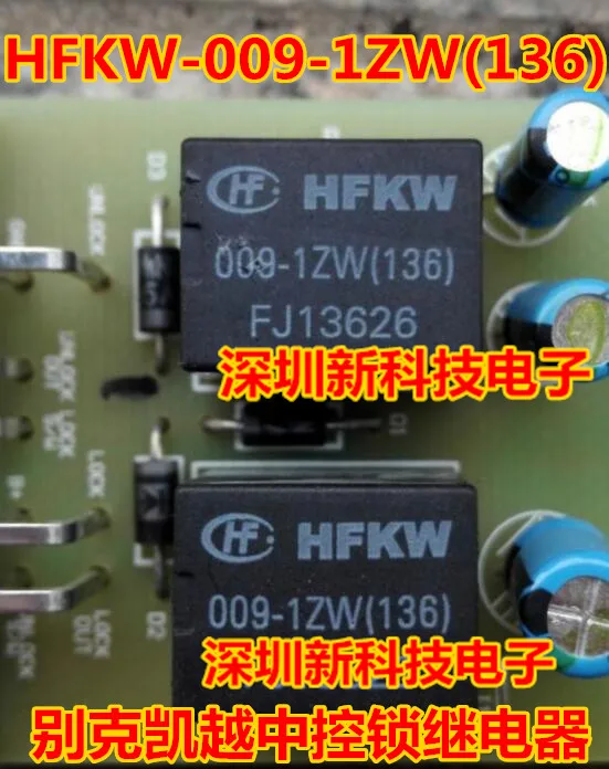 

HFKW-009-1ZW(136)
