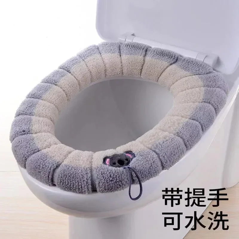 1 Pack Stitched Color Portable Knitted Toilet Mat Thickened Washable Antifreeze Toilet Cover Thickened Knitted O Type Universal