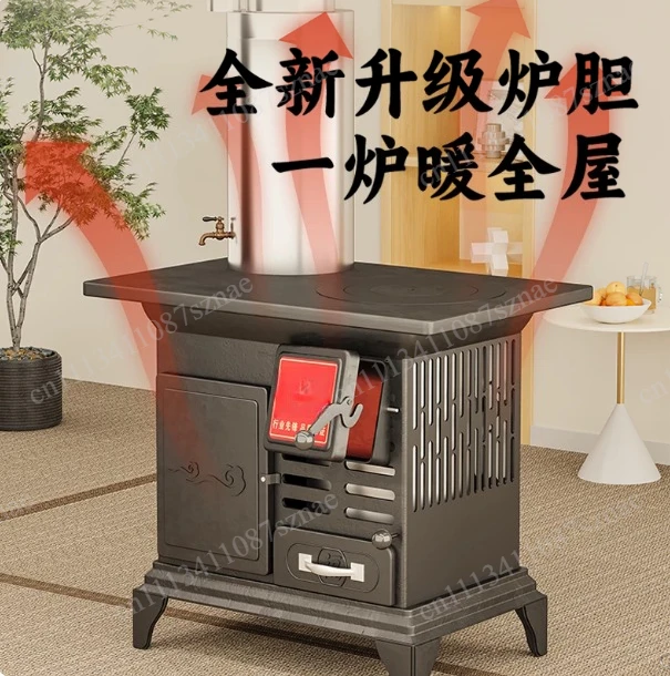 Rural firewood heating stove Firewood and coal dual-purpose smokeless Household winter indoor heating stove New type of oven