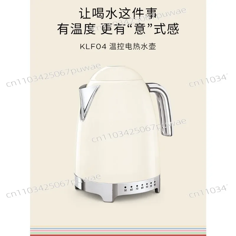 Vintage Style Electric Kettle, 7‑Gears Adjustable Temperature Control Fast Heating Water Boiler For Household Tea Making Daily