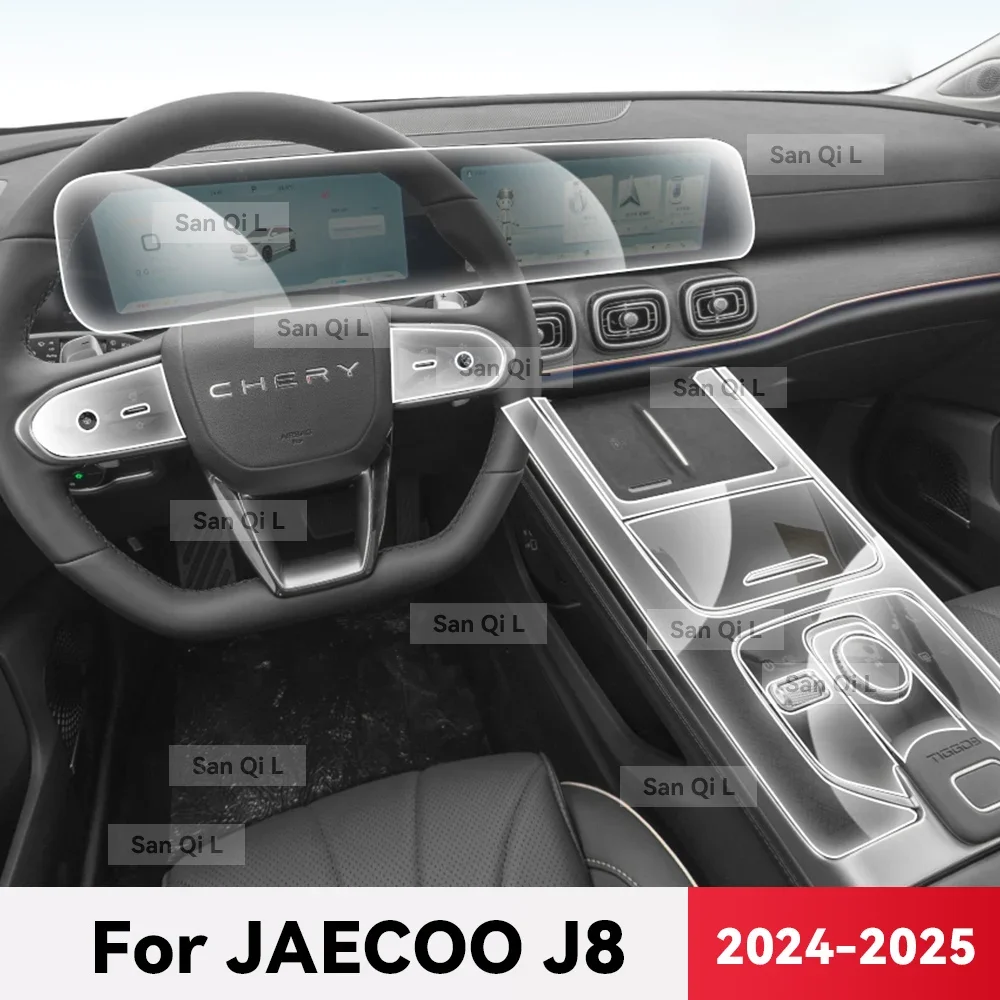 

Для JAECOO J8 2024 2025 ТПУ автомобильная навигационная пленка для экрана центрального управления защитная наклейка против царапин аксессуары для интерьера