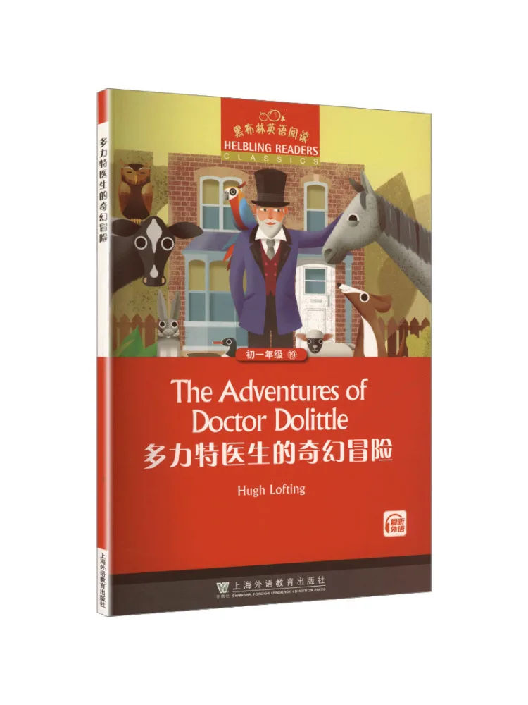 Book-Winshare Black Plum English Reading Grade 1 19 The Fantastic Adventures Of Doctor Dolittle