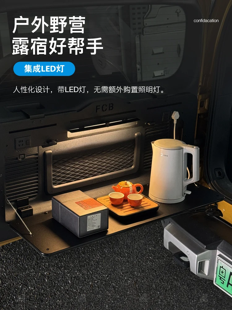 Tail door storage box holder for BYD Leopard 5 FangChengBao 5 fiver 2024 2025 Interior Accessories