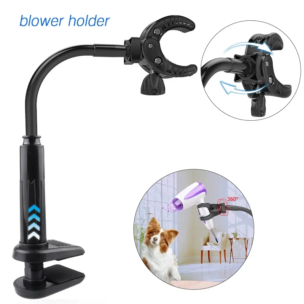 

New Pet hair dryer bracket Lazy bracket 360 degree adjustment Hair dryer shelf Three-claw hair dryer holder