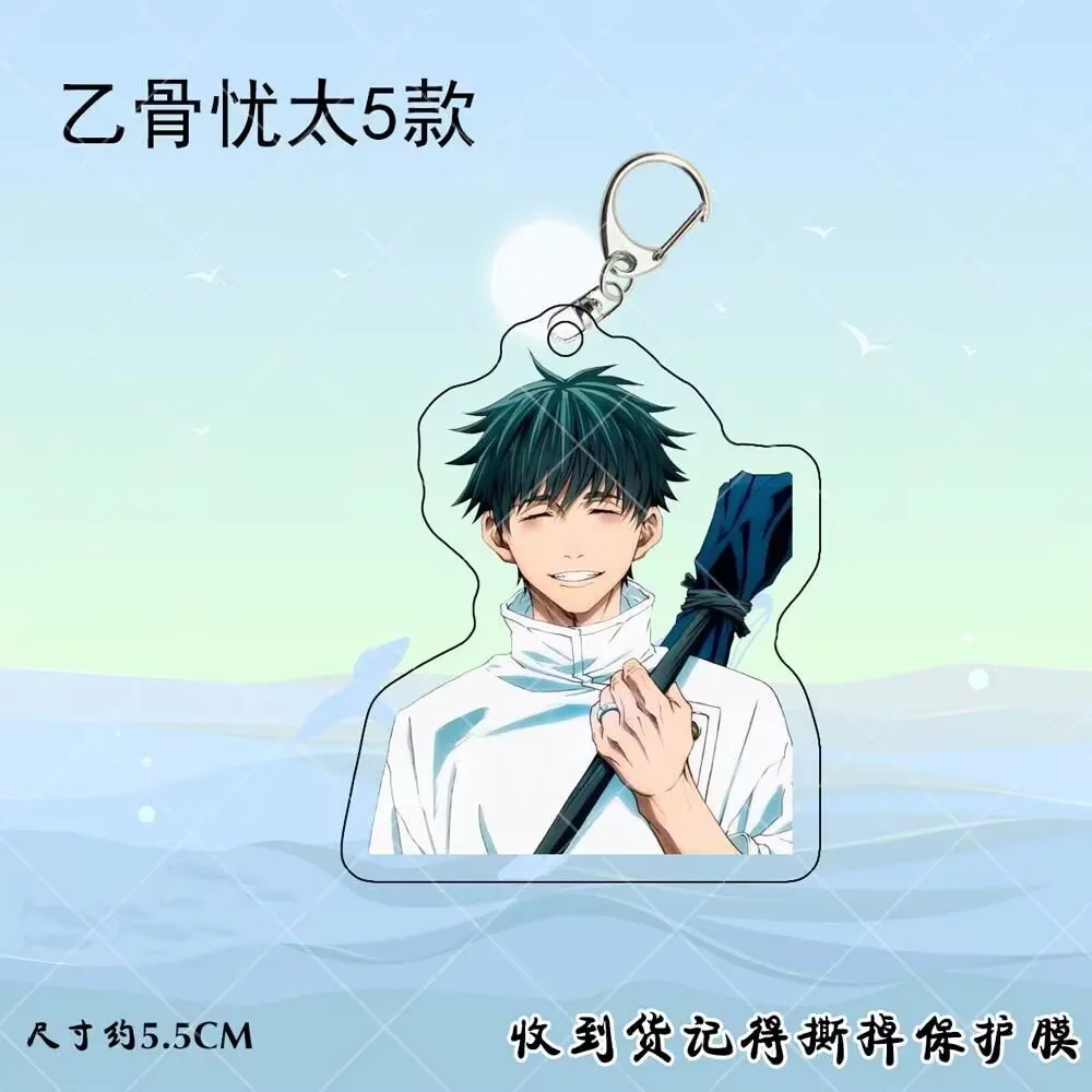 "يوتا إيجوتشي"، سلسلة مفاتيح مصنوعة من الأكريليك Jujutsu Kaisen نفس النمط قلادة حقيبة إبداعية مخصصة للأصدقاء