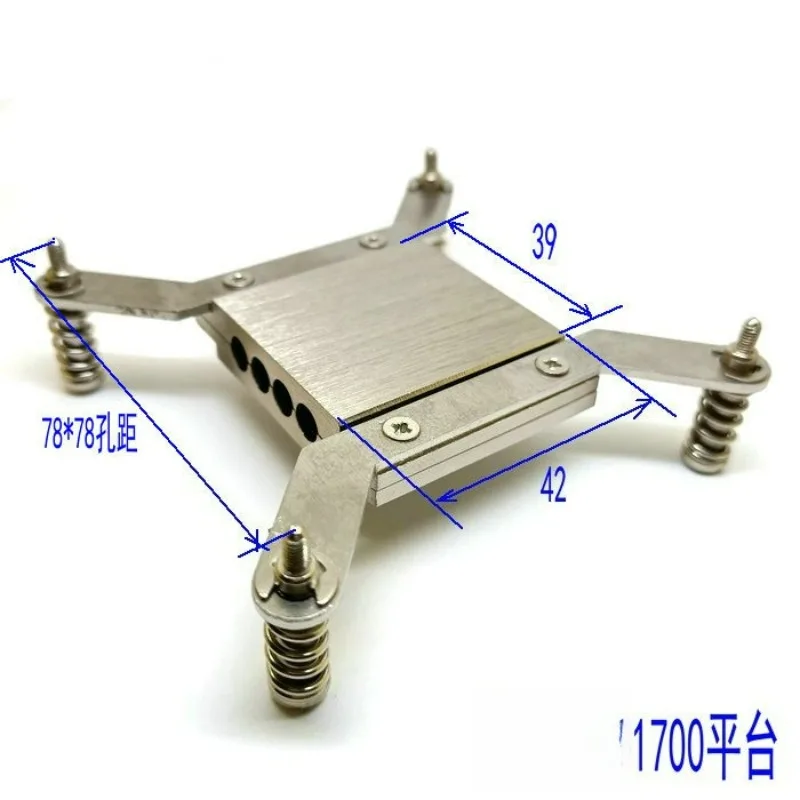 115X 1200/1700 AM4 AM5 Heat Pipe Clamp Plate, Aluminum Nickel Plated, 4-6mm Heat Pipes, CPU Cooler Accessory