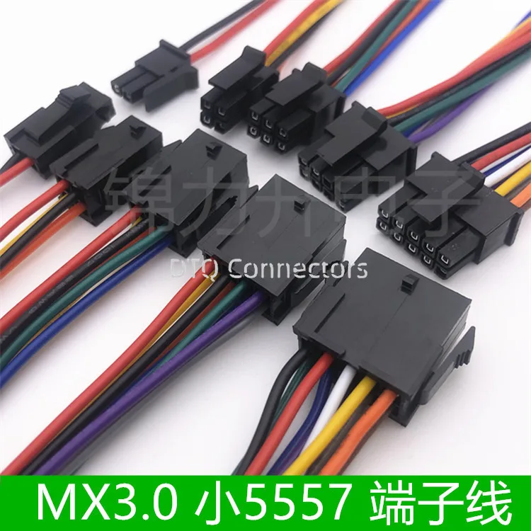 1Pair MX3.0 terminal wire small 5557 male and female pair connection 2p/4/6/8/10/12/14/16 pin plug-in wire 20CM