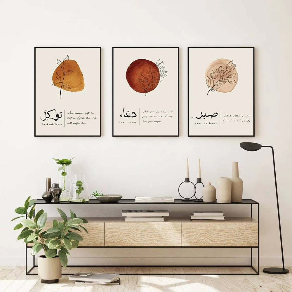 Islamic Muslim Ramdan Gifts Eid Wall Art Print Pictures For Living Room Home Decoration Tawakkul Sabr Dua Arabic Calligraphy