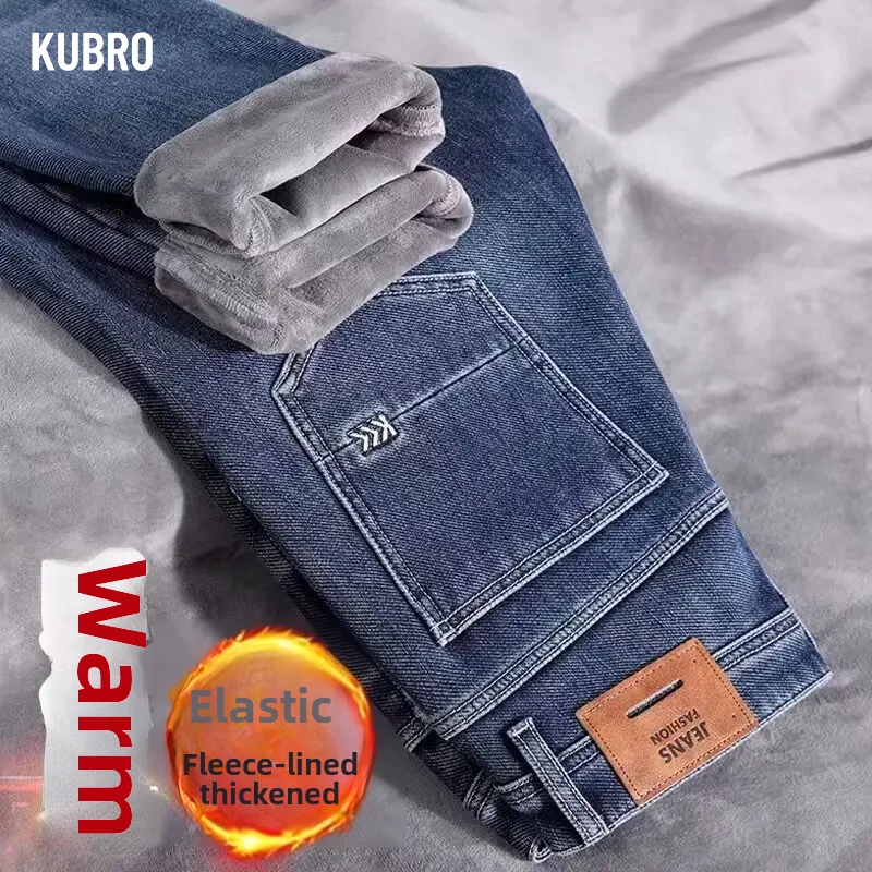 KUBRO Men's Jeans 2025 Winter Fleece-lined Thickened Warm Integrated Velvet Outerwear Casual Long Pants Male Winter