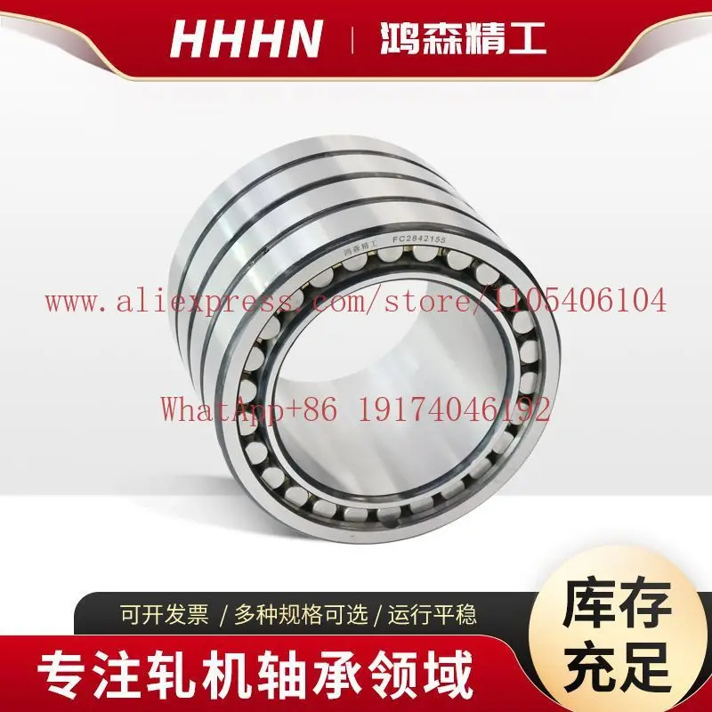 Rolling mill bearing FC182880 FC202780 four row cylindrical roller