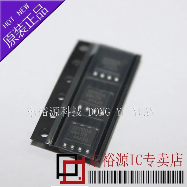 ADUM1100AR ADUM1100ARZ SOP8    10PCS